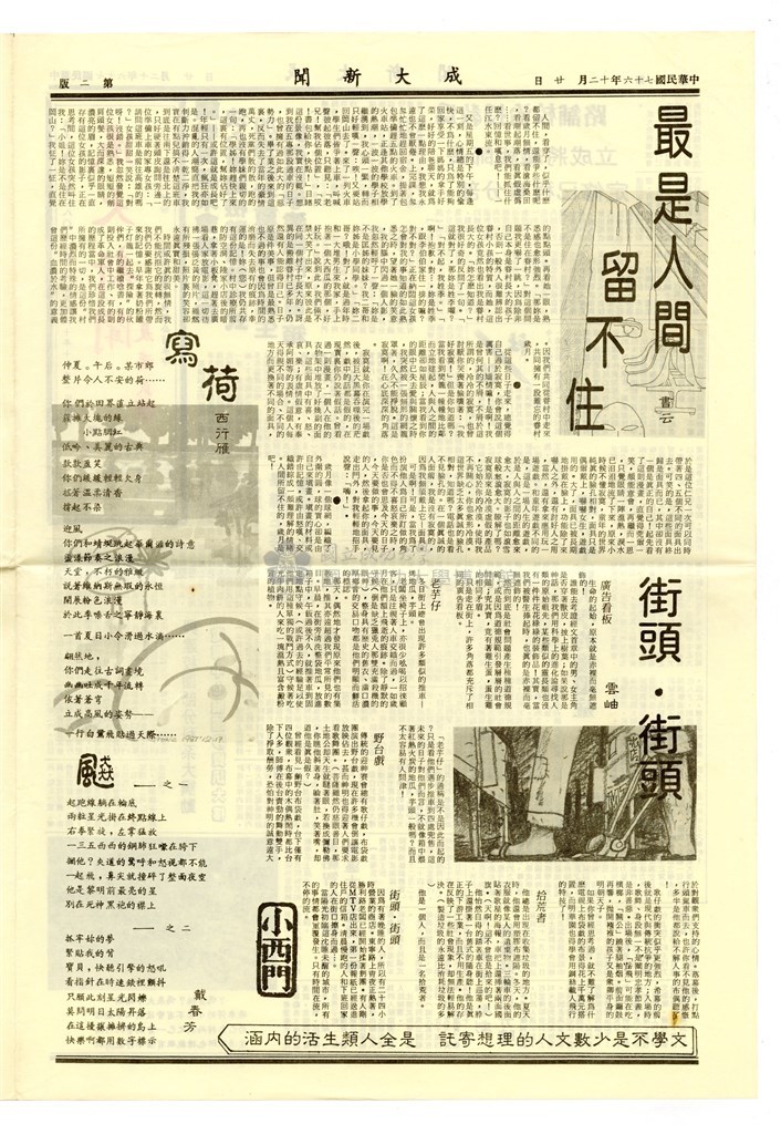 大圖瀏覽