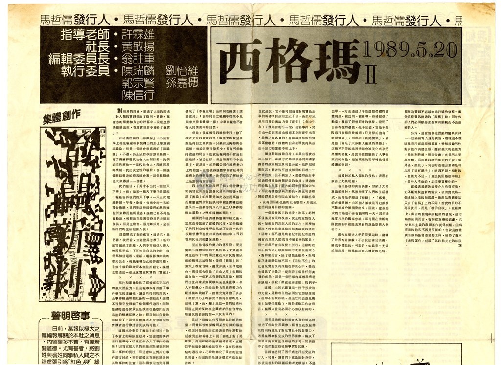 大圖瀏覽