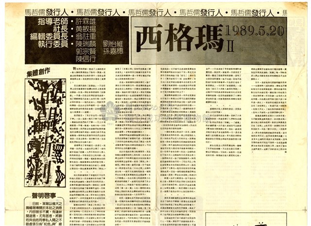 《西格瑪II》藏品圖，第1張