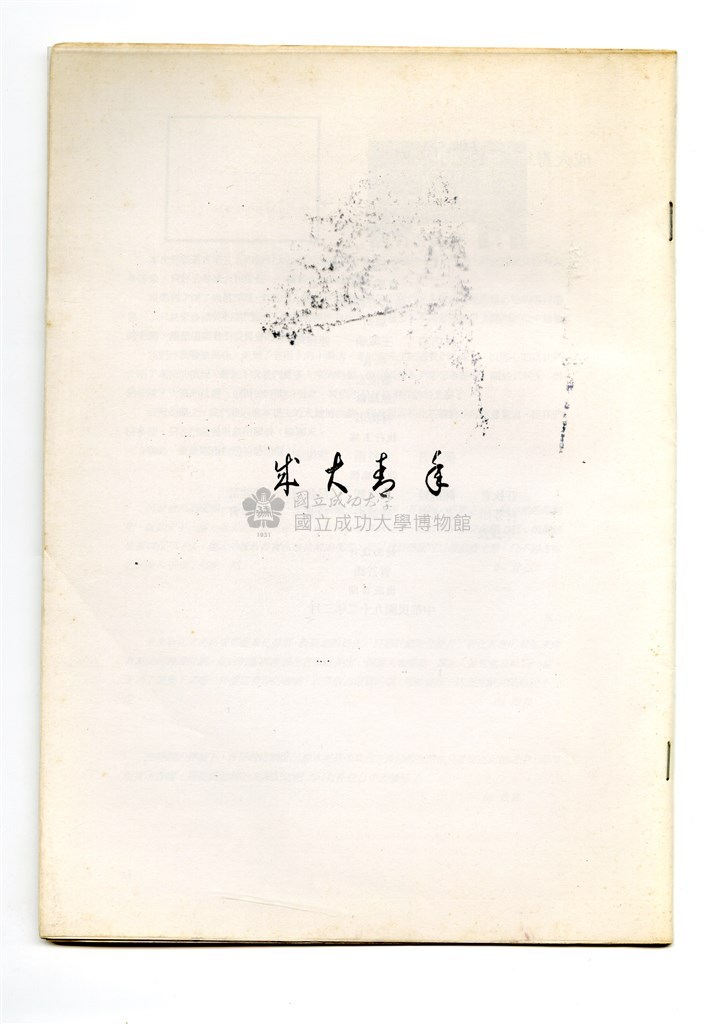 大圖瀏覽