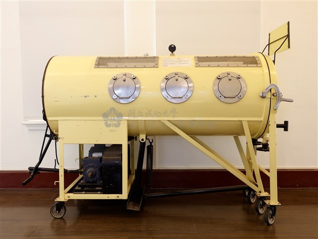 Iron Lung Collection Image, Figure 1, Total 4 Figures