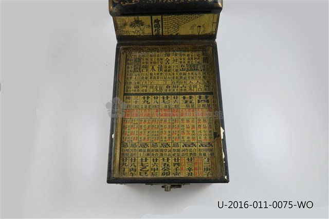 箱篋藏品圖，第4張