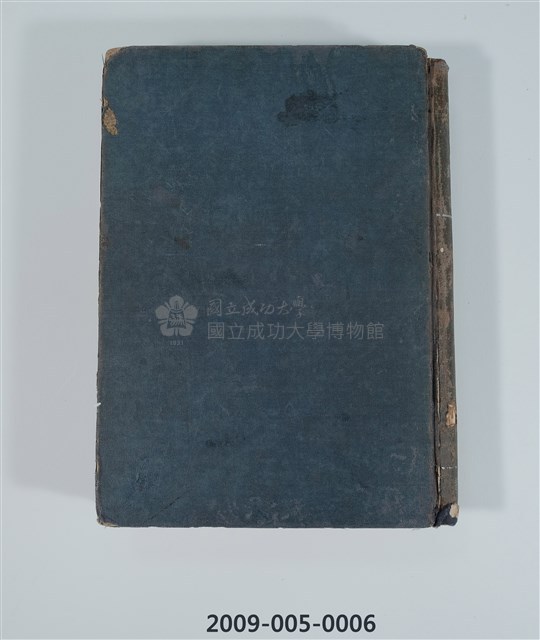 Textbook of Analytical Chemistry Collection Image, Figure 4, Total 4 Figures