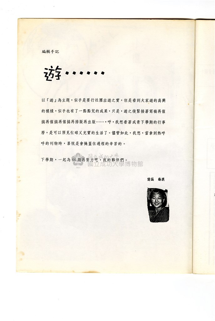 大圖瀏覽