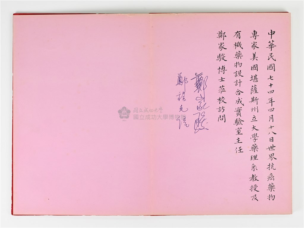 大圖瀏覽