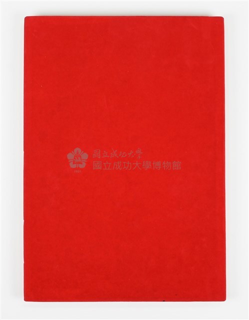 《簽名簿》藏品圖，第7張