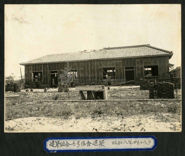 《若槻道隆相簿》建築組合宿舍建築藏品圖，第1張