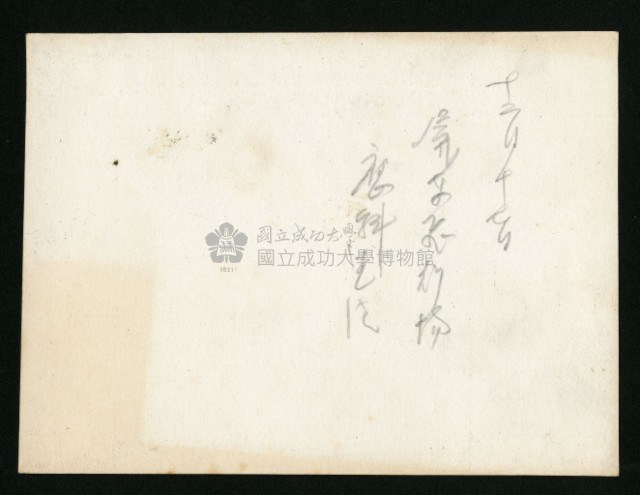 《若槻道隆相簿》應用化學科學生於屏東飛行場合照藏品圖，第2張