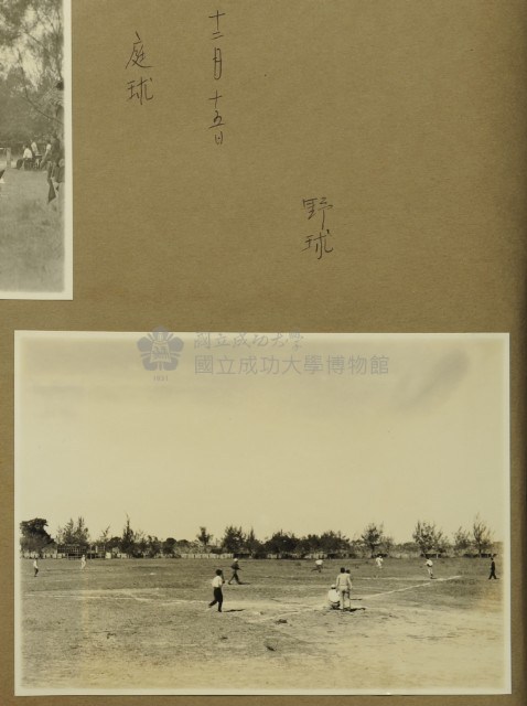 昭和12年-校友會主辦各科競賽-棒球藏品圖，第1張