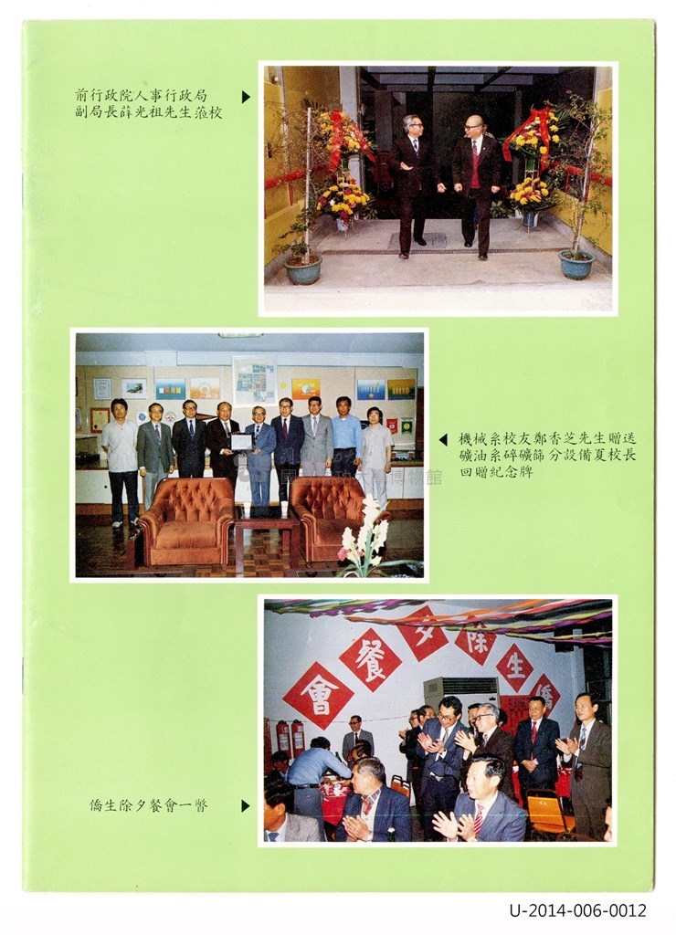 大圖瀏覽