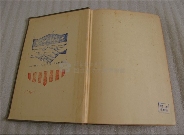 《REINFORCED CONCRETE AND MASONRY STRUCTURES》 Collection Image, Figure 5, Total 5 Figures