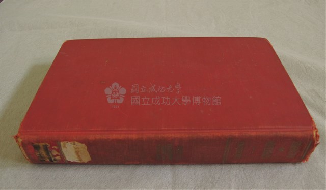 《STRENGTH OF MATERIALS》 Collection Image, Figure 3, Total 4 Figures