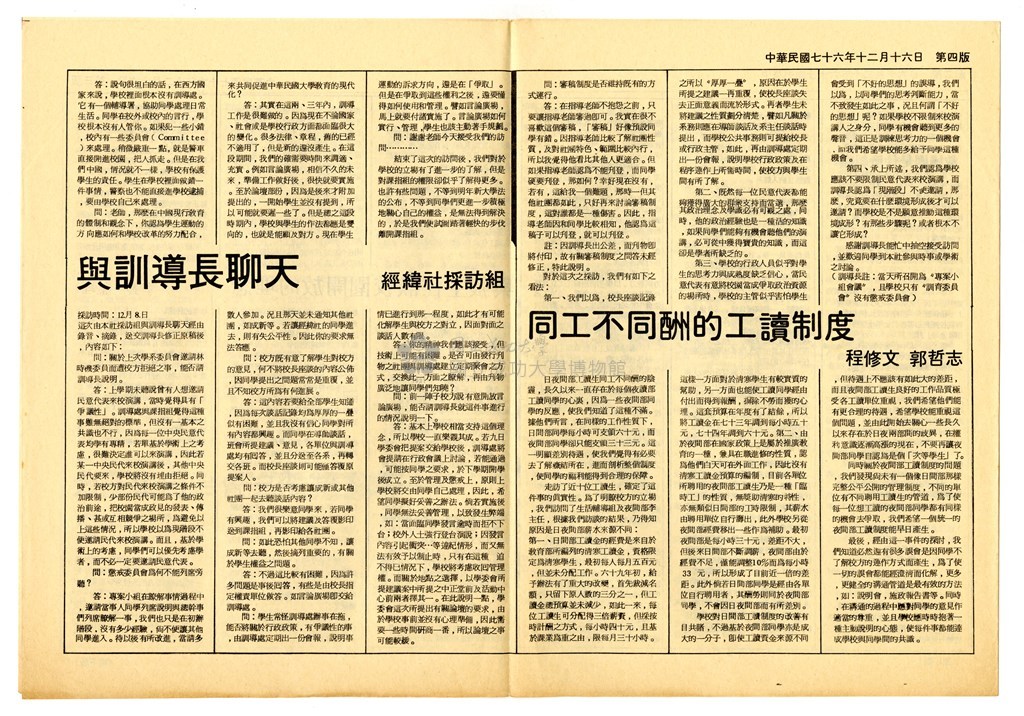 大圖瀏覽