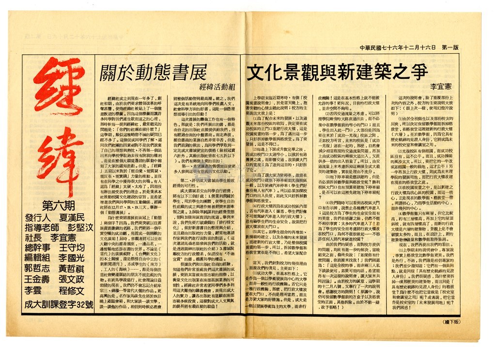 大圖瀏覽