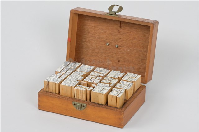 事務用印章盒藏品圖，第1張