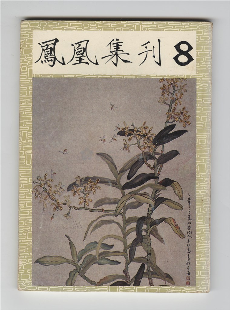 大圖瀏覽