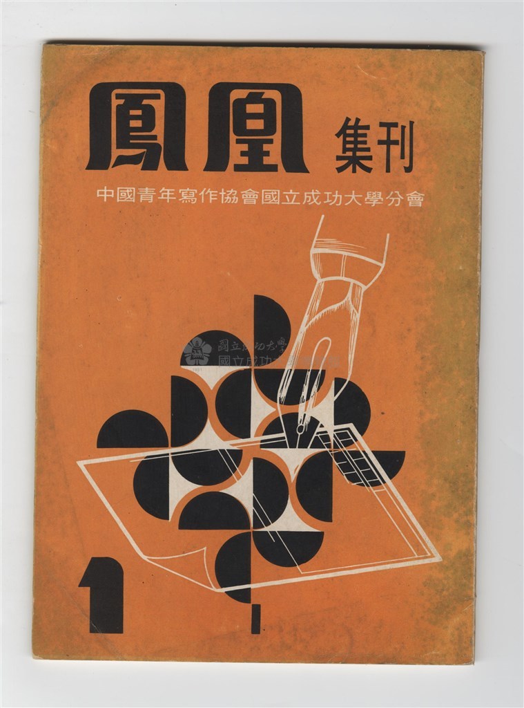 大圖瀏覽