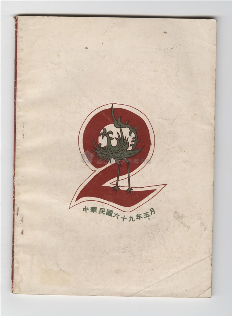 大圖瀏覽