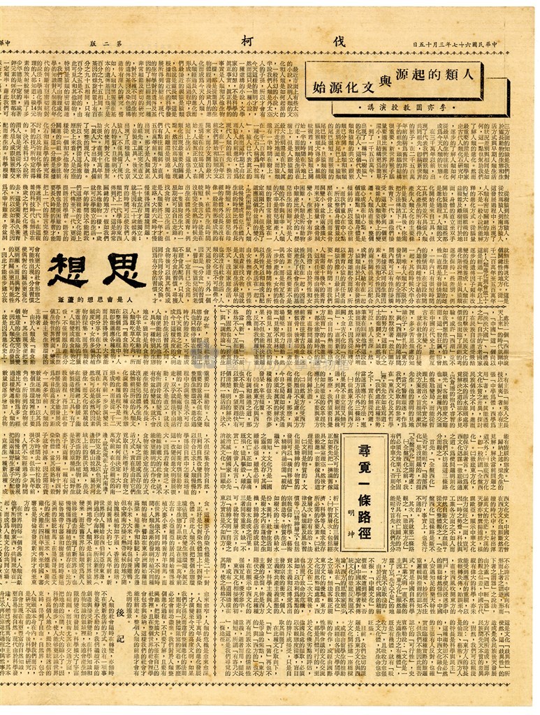 大圖瀏覽