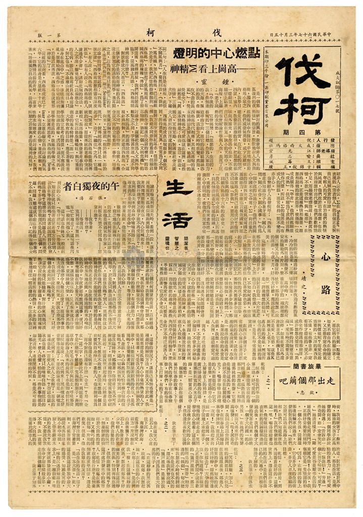 大圖瀏覽
