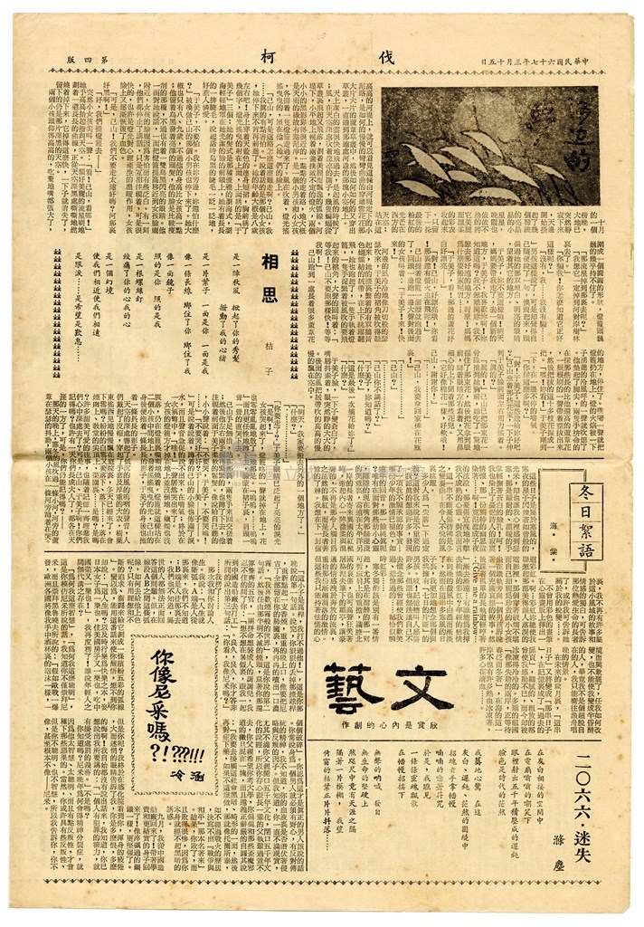 大圖瀏覽