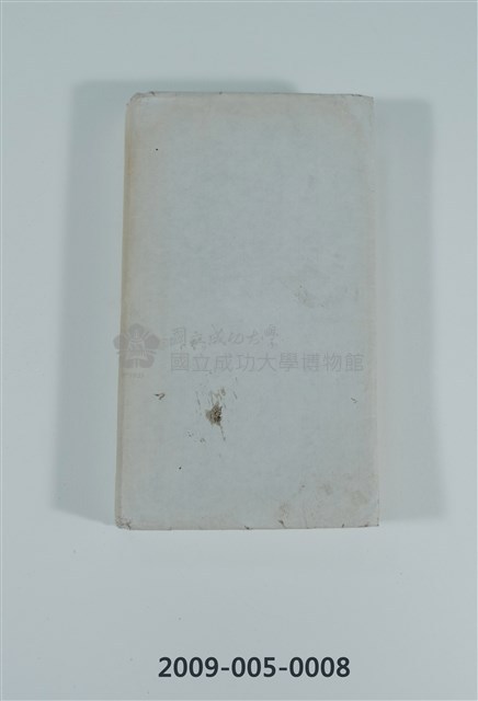 Neuestes Deutsch-Japanisches Wörterbuch Collection Image, Figure 3, Total 4 Figures