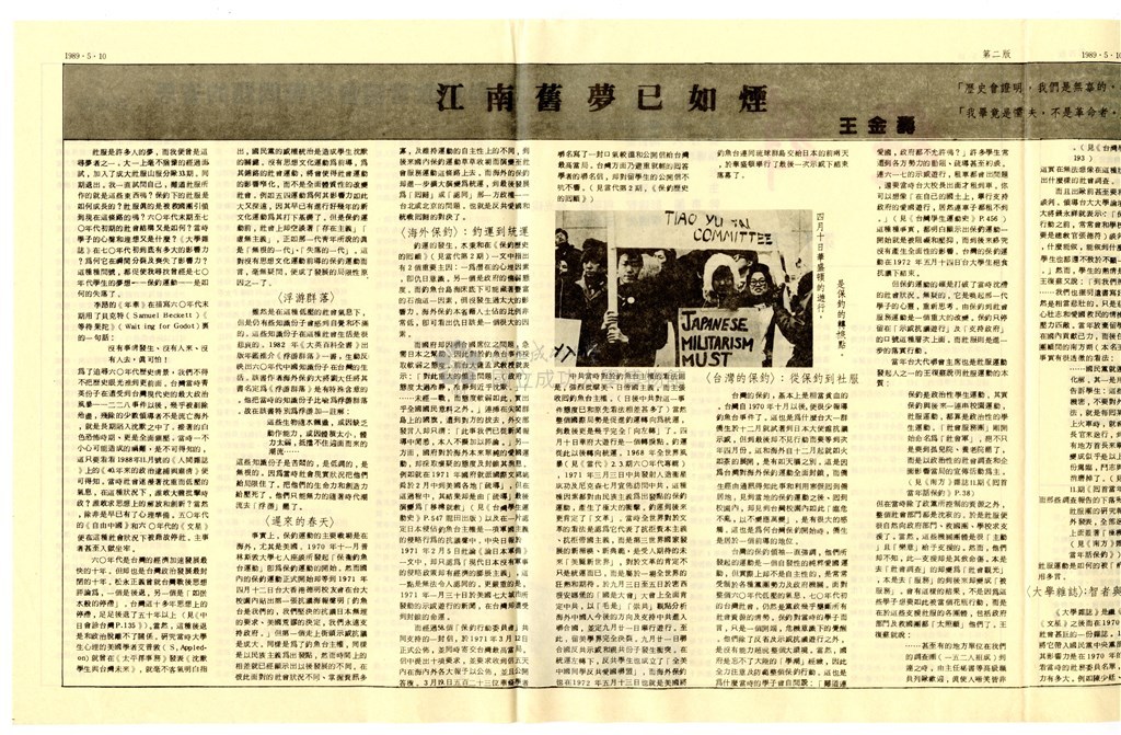 大圖瀏覽