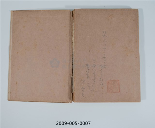 A Short History of Chemical Ideology Collection Image, Figure 3, Total 5 Figures