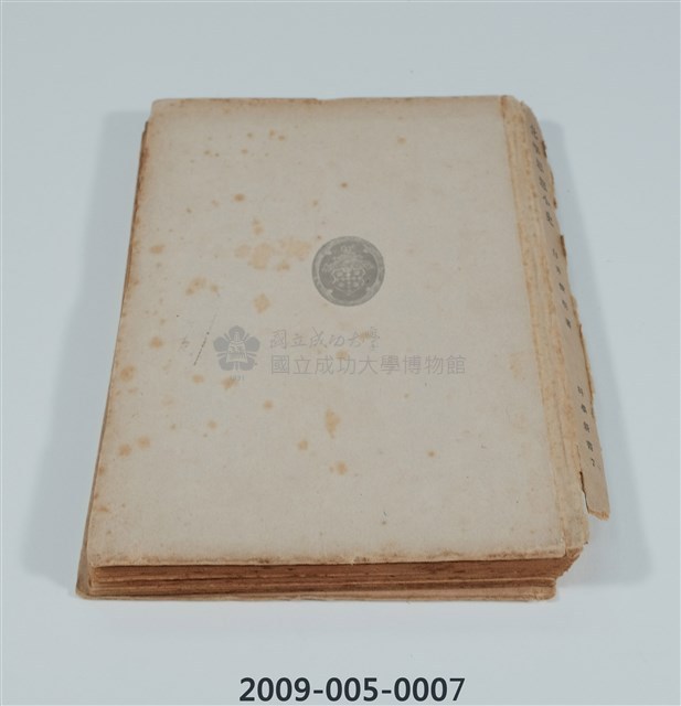 A Short History of Chemical Ideology Collection Image, Figure 4, Total 5 Figures
