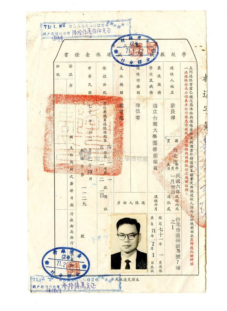 大圖瀏覽