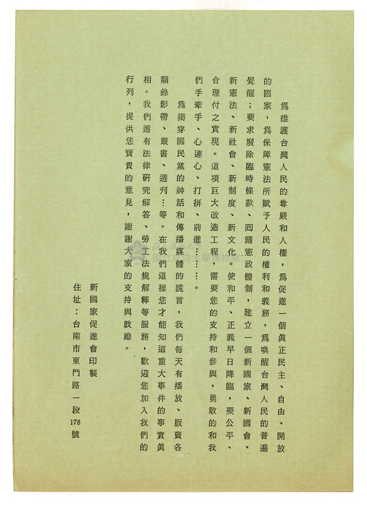 大圖瀏覽