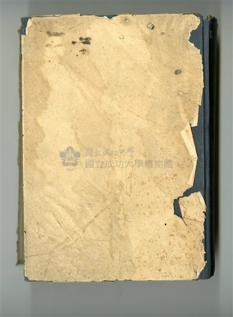 君島八郎著《河工》藏品圖，第3張