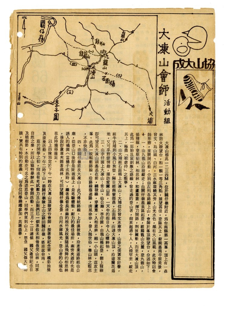 大圖瀏覽
