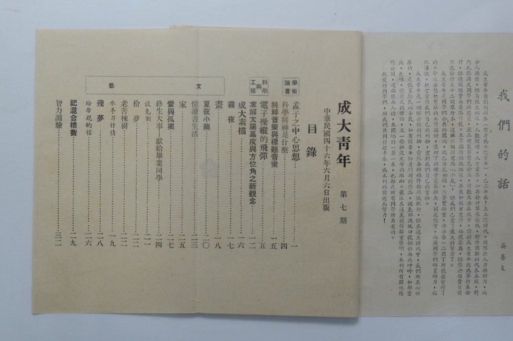 大圖瀏覽