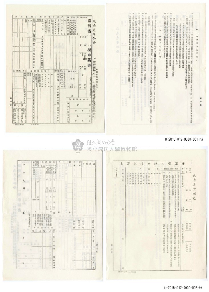 大圖瀏覽