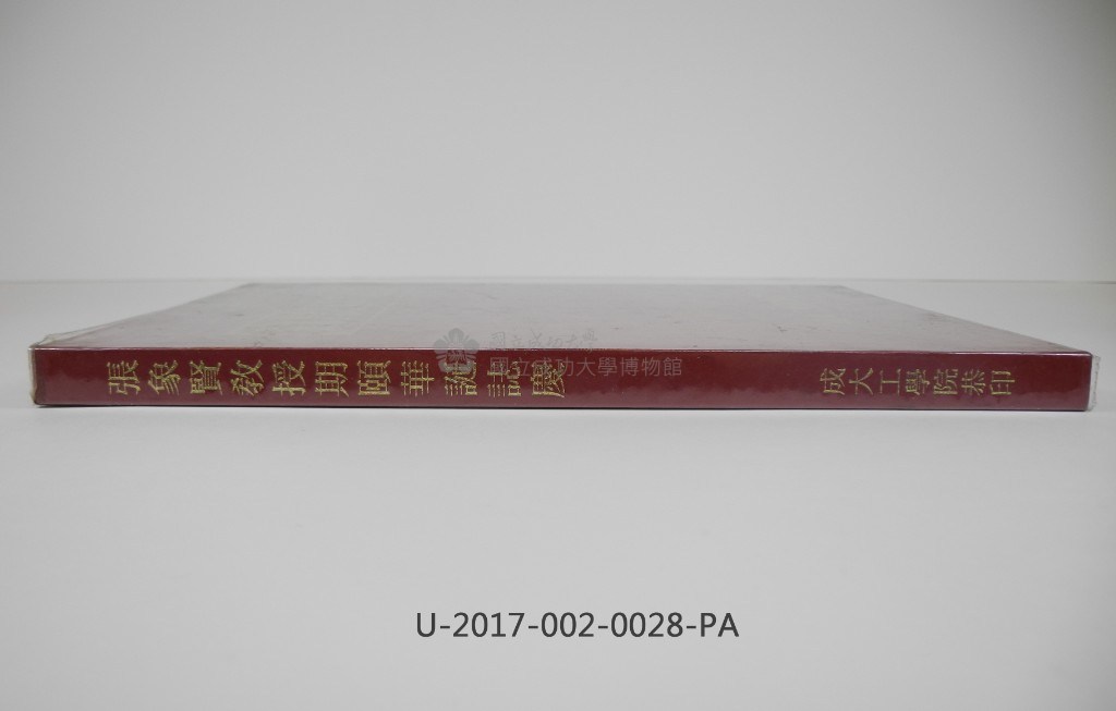 大圖瀏覽