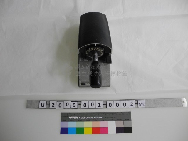 標準橫式支票機藏品圖，第3張