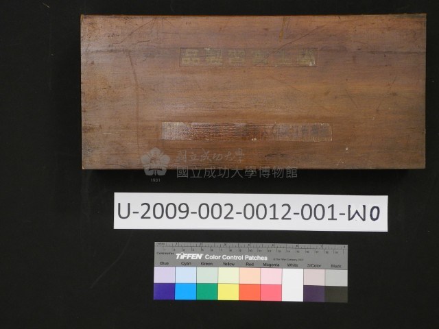 Department of Mechanical Engineering sophomore internship factory products - machinist hammer hand Collection Image, Figure 3, Total 21 Figures