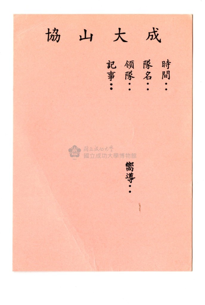 大圖瀏覽