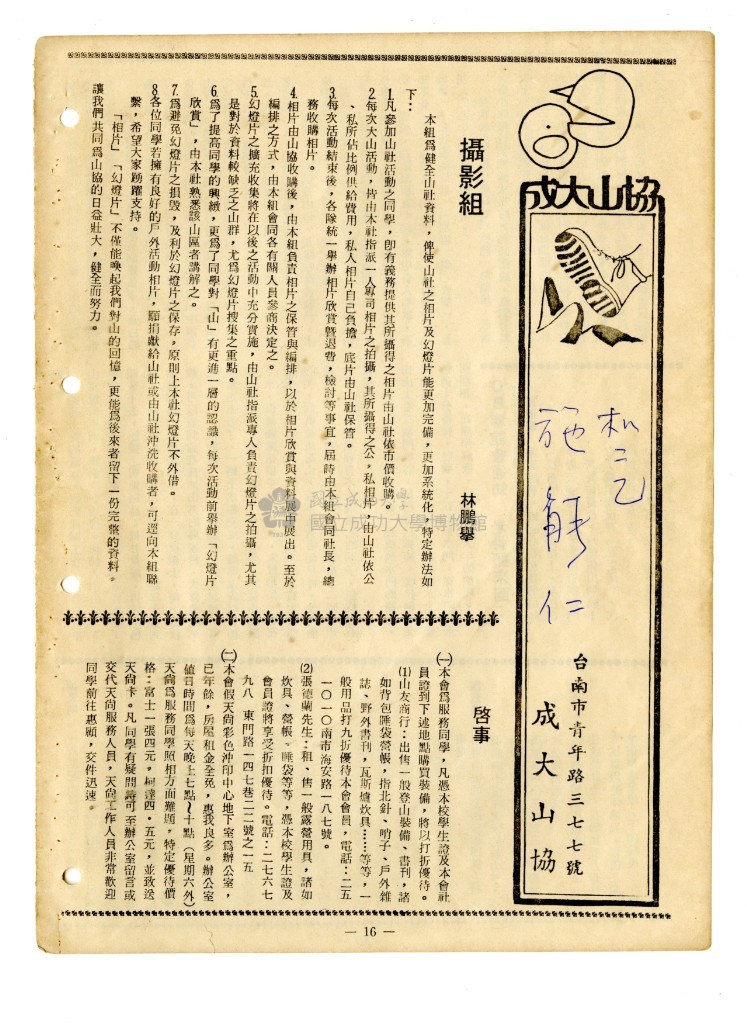 大圖瀏覽