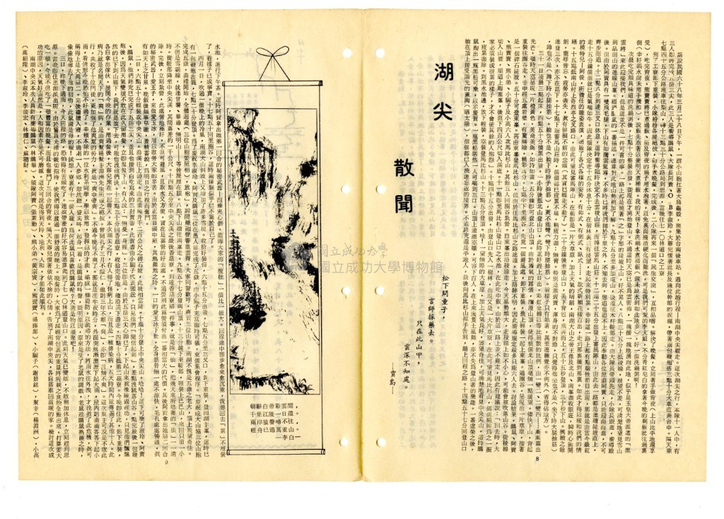 大圖瀏覽