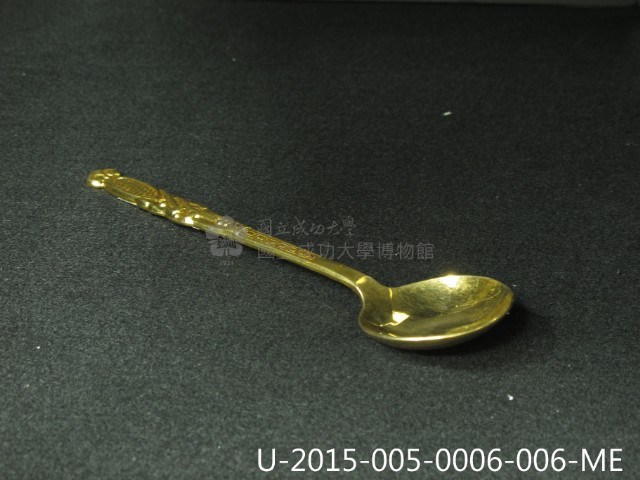 迎賓苑湯匙組藏品圖，第13張