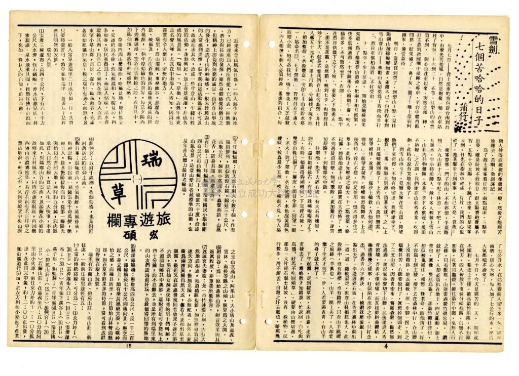 大圖瀏覽