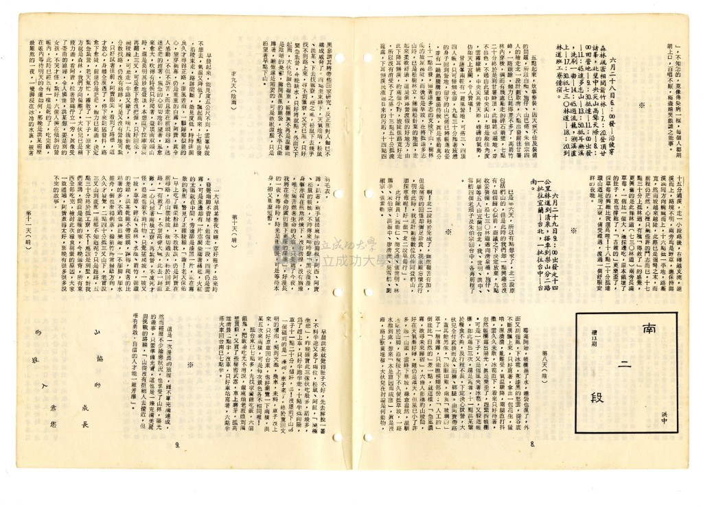 大圖瀏覽