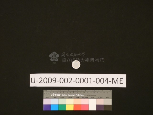 PIKA TOKYO measuring microscope Collection Image, Figure 23, Total 27 Figures