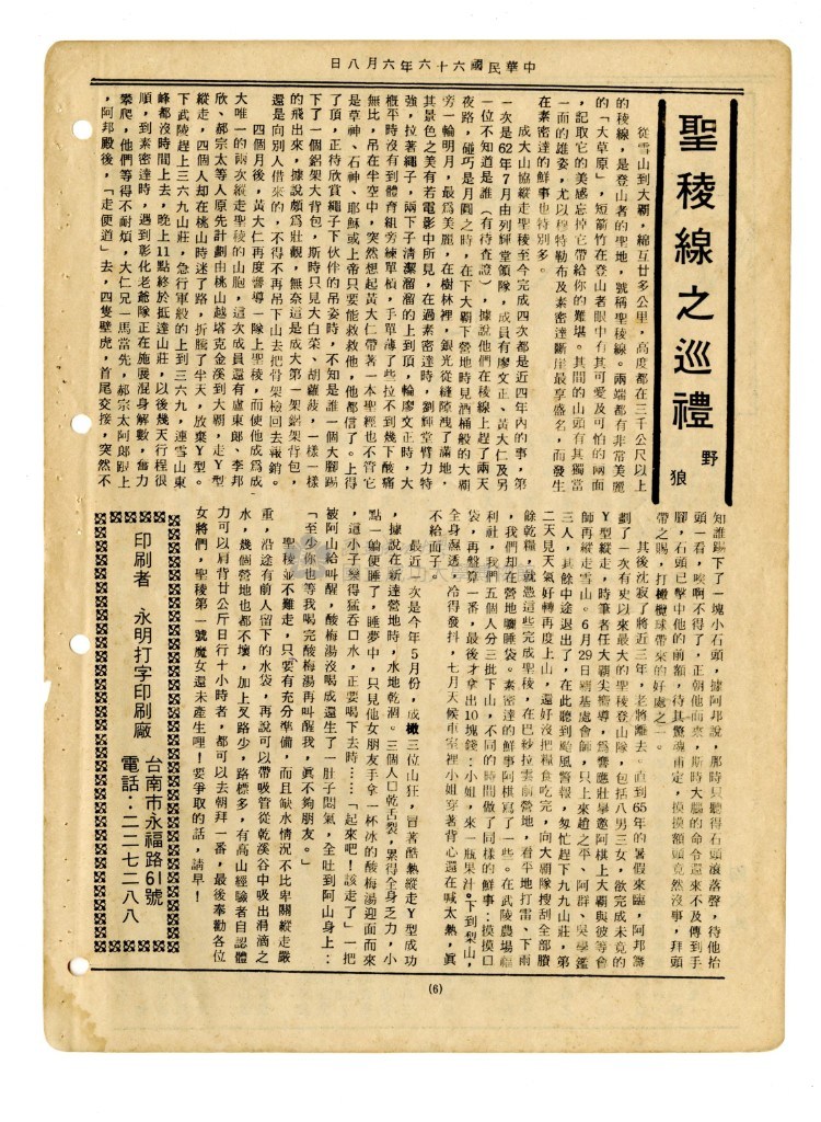 大圖瀏覽