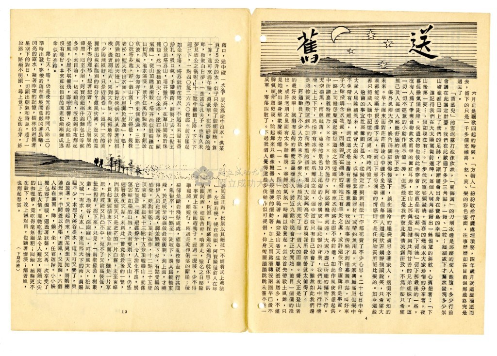大圖瀏覽