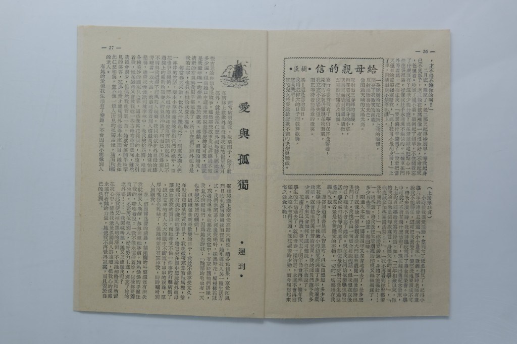 大圖瀏覽