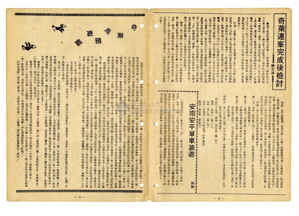 大圖瀏覽