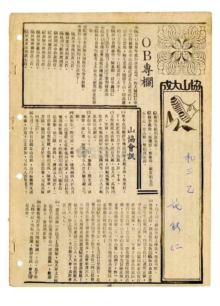 大圖瀏覽